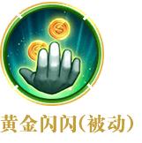 王者荣耀新版本即将来袭 封神战争版本前瞻