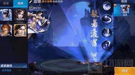 王者荣耀紫霞仙子末日机甲皮肤特效改动分析