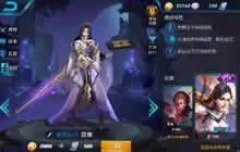 王者荣耀露娜紫霞仙子皮肤改动后语音是什么