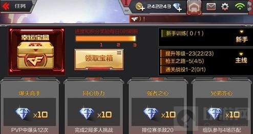 CF手游幸运宝盒怎么得 幸运宝盒奖励有哪些