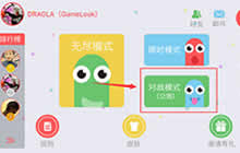 贪吃蛇大作战硬怼疯狂贪吃蛇 再度发威死磕腾讯