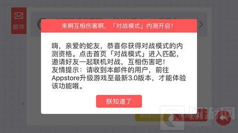 贪吃蛇大作战硬怼疯狂贪吃蛇 再度发威死磕腾讯
