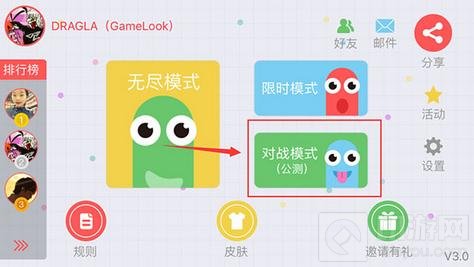 贪吃蛇大作战硬怼疯狂贪吃蛇 再度发威死磕腾讯