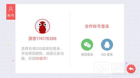 贪吃蛇大作战硬怼疯狂贪吃蛇 再度发威死磕腾讯