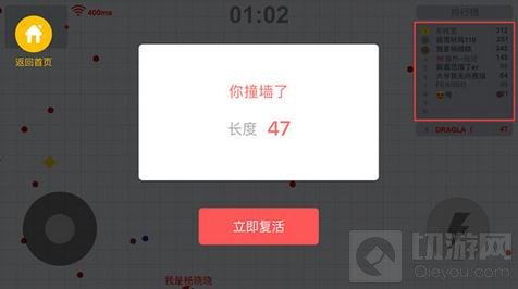 贪吃蛇大作战硬怼疯狂贪吃蛇 再度发威死磕腾讯