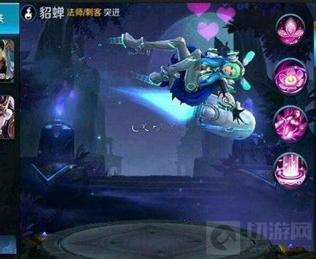 王者荣耀貂蝉逐梦之音什么时候上线问题解读