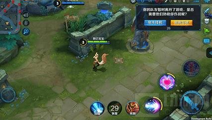 王者荣耀队友掉线托管怎么用 新版托管解析