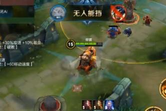 王者荣耀黄忠技能使用视频 毁灭炮台强势来袭