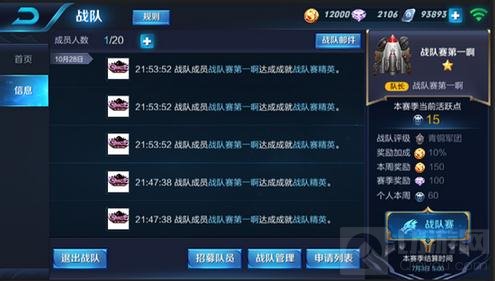 王者荣耀11月24日新版本上线 太乙真人助你封神