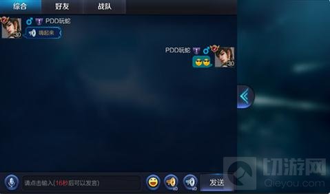 王者荣耀11月24日新版本上线 太乙真人助你封神