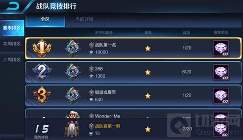 王者荣耀11月24日新版本上线 太乙真人助你封神