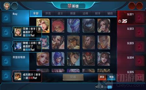 王者荣耀11月24日新版本上线 太乙真人助你封神