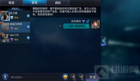 王者荣耀11月24日新版本上线 太乙真人助你封神