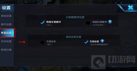 王者荣耀11月24日新版本上线 太乙真人助你封神