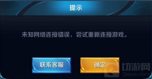 王者荣耀11月24日跨区匹配互通暂时关闭公告