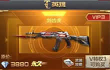 CF手游6倍经验获取方法 4招教你快速福利加成