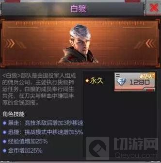 CF手游6倍经验获取方法 4招教你快速福利加成