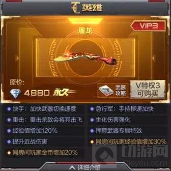 CF手游6倍经验获取方法 4招教你快速福利加成