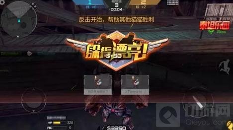 CF手游暴走藏猫猫玩法解析 拿下Ace也不困难