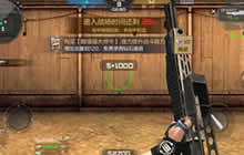 CF手游暴走藏猫猫玩法解析 拿下Ace也不困难