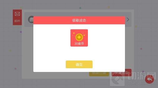 贪吃蛇大作战11月24日服务器维护金币补偿公告