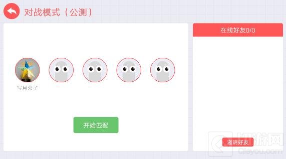 贪吃蛇大作战决战疯狂贪吃蛇 经典人皆可用