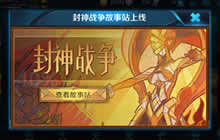 王者荣耀11月24日iOS&amp;安卓互通暂时关闭公告