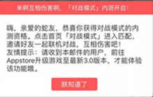 贪吃蛇大作战推实时对战 批量导入用户死磕腾讯