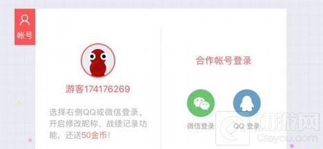 贪吃蛇大作战推实时对战 批量导入用户死磕腾讯