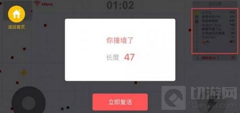 贪吃蛇大作战推实时对战 批量导入用户死磕腾讯