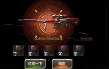 CF手游周年庆抽英雄武器是多久的 有永久的吗