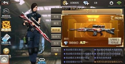 CF手游什么英雄武器好 英雄级武器上手推荐