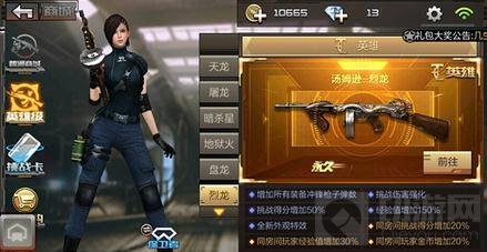 CF手游什么英雄武器好 英雄级武器上手推荐