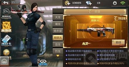 CF手游什么英雄武器好 英雄级武器上手推荐