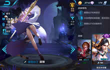 王者荣耀体验服露娜改动 女神登场走光登场