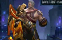 王者荣耀黄忠技能怎么样 团战炮台轰杀残血