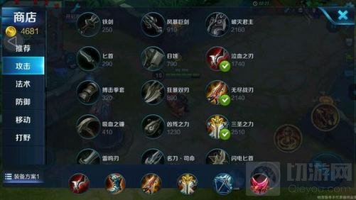 王者荣耀黄忠出装技巧解析 两种出装思路分享