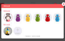 贪吃蛇大作战怎么更换头像 更换头像教程分享