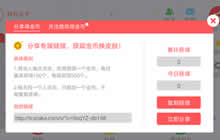 贪吃蛇大作战赚钱技巧分享 金币快速获取攻略