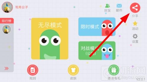 贪吃蛇大作战赚钱技巧分享 金币快速获取攻略