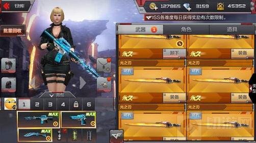 CF手游光之刃的BUG是什么 光之刃会回收吗