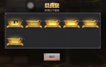 CF手游光之刃的BUG是什么 光之刃会回收吗