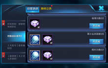 王者荣耀暖冬雪球怎么获取 暖冬雪球获取方式