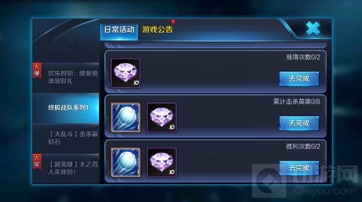 王者荣耀暖冬雪球怎么获取 暖冬雪球获取方式