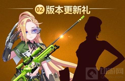 CF手游周年庆新武器是什么 火麒麟PK黑武士