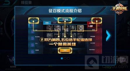 王者荣耀钻石段位上分技巧分享 英雄BP很重要