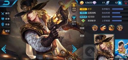 王者荣耀马可波罗玩法解析 排位上分射手推荐