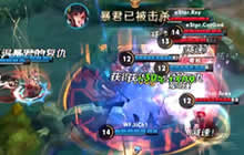 王者荣耀KPL季后赛eStar对战WF 0换4奠定胜局