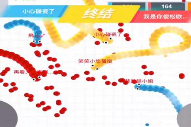 贪吃蛇大作蛋挞解说 团队模式开启杀戮模式