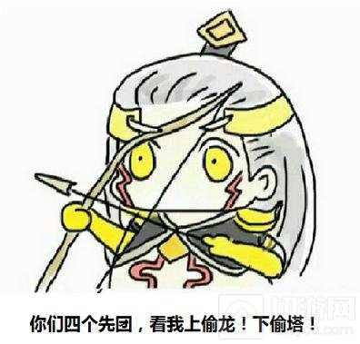 王者荣耀奇葩队友打盘点 奇葩行径你知多少